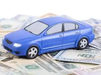 梁平汽车抵押贷款的优势?